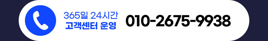 한국비상금협회 010-2675-9938